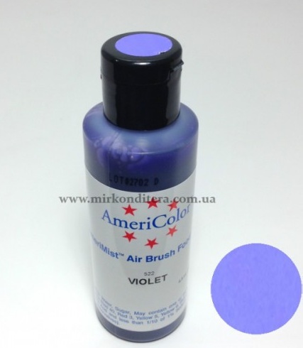 Краска для аэрографа AmeriColor Фиолетовый 128г