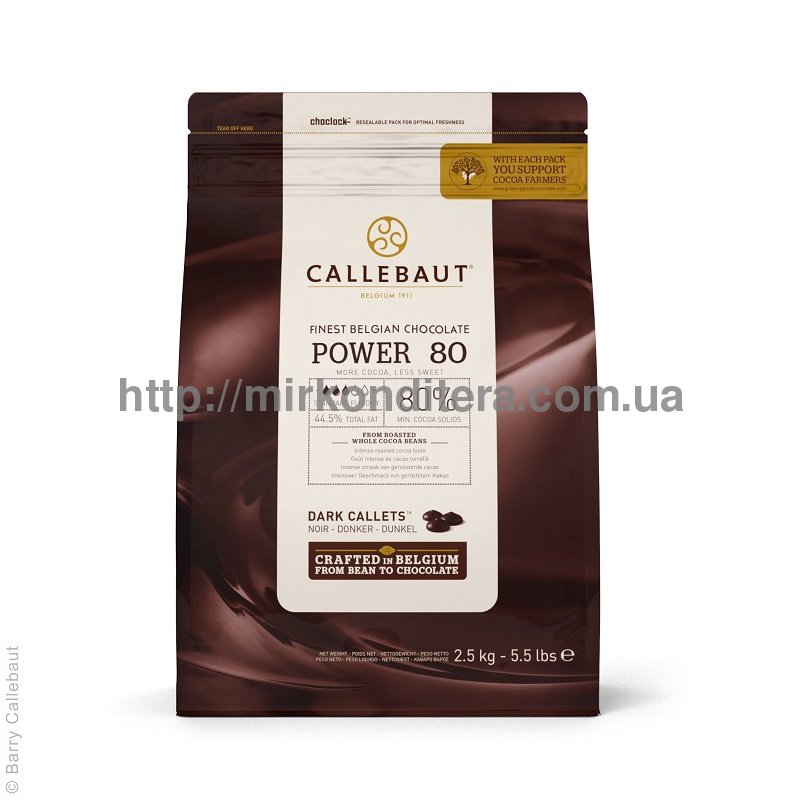 Темный шоколад для кондитеров Callebaut POWERFUL 2,5кг (калеты)