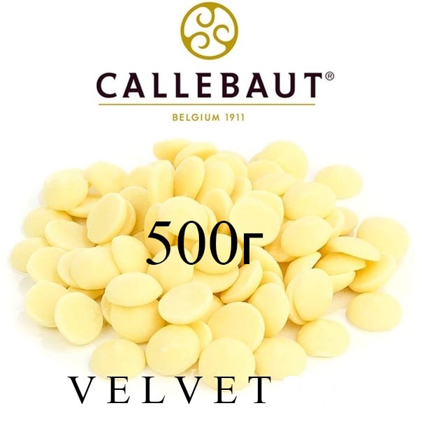 Натуральный шоколад для кондитеров Callebaut VELVET для ганаша и глазури