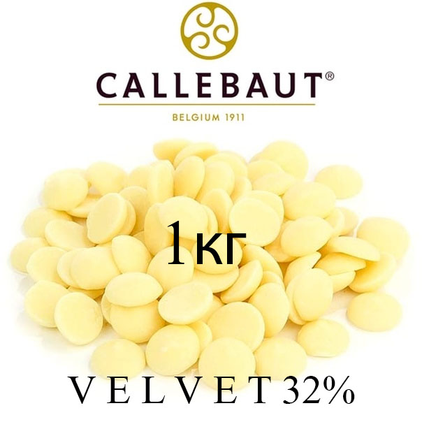 Натуральный кондитерский шоколад Callebaut VELVET для покрытия торта и пирожных 