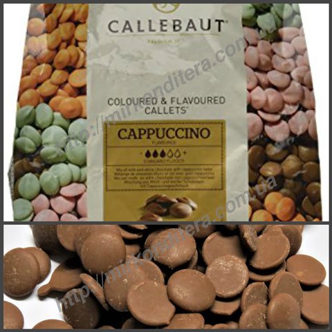 Молочный шоколад для кондитера Callebaut со вкусом капучино 500г (дропсы)