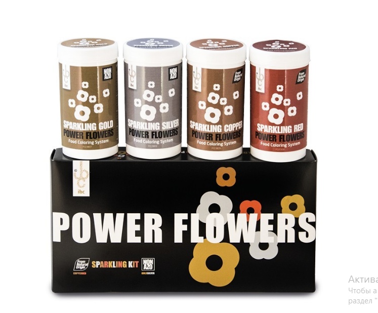 Набор красителей с блеском для крема и шоколада Power Flower Disc. Box Sparcle (0,2кг)